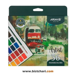 آبرنگ 36 رنگ مدل Artist کد 5603 برند آریا Arya