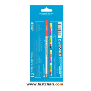 مداد رنگی آبرنگی 12 رنگ مدل Artist کد 3084 برند آریا Arya