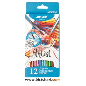 مداد رنگی آبرنگی 12 رنگ مدل Artist کد 3084 برند آریا Arya