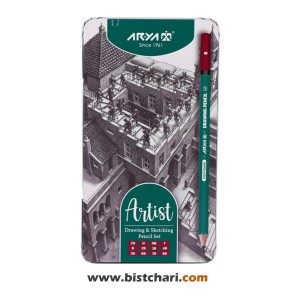 ست مداد طراحی جعبه فلزی کد 3075 مدل آرتیست Artist برند آریا Arya
