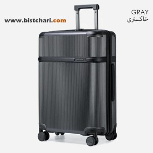 چمدان سایز متوسط مدل LGX001 برند آرکتیک هانتر Arctic Hunter