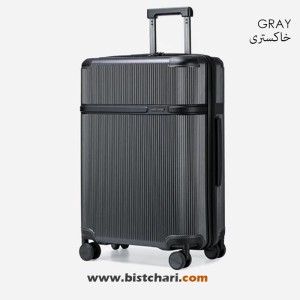 چمدان سایز بزرگ مدل LGX001 برند آرکتیک هانتر Arctic Hunter