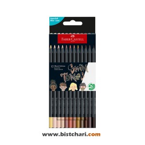 مداد رنگی 12 رنگ Black Edition مدل رنگ پوست Skin Tones کد 116414 برند فابر کاستل Faber Castell