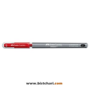 خودکار قرمز 0.7mm مدل SpeedX برند فابر کاستل Faber Castell کد 546221
