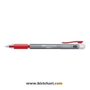 خودکار قرمز 0.7mm مدل SpeedX برند فابر کاستل Faber Castell کد 546221