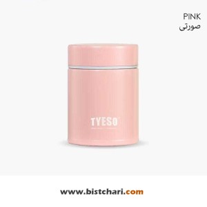 مینی فلاسک 200ml مدل TS-8762A برند تایسو Tyeso