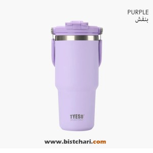 ماگ دوجداره 750ml Tumbler مدل 201-01023-01 برند تایسو Tyeso