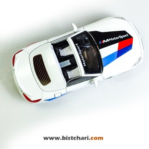 ماکت ماشین بی ام و BMW مدل Z4 M40I رنگ سفید