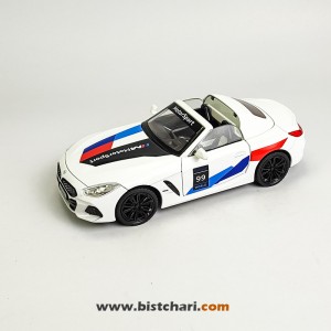 ماکت ماشین بی ام و BMW مدل Z4 M40I رنگ سفید