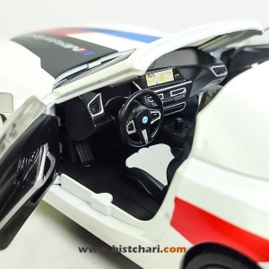 ماکت ماشین بی ام و BMW مدل Z4 M40I رنگ سفید