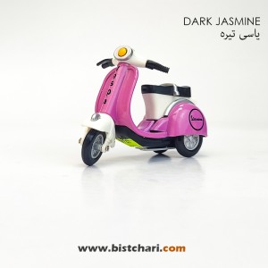 ماکت موتور وسپا Vespa مدل Style Scooter Model یاسی تیره