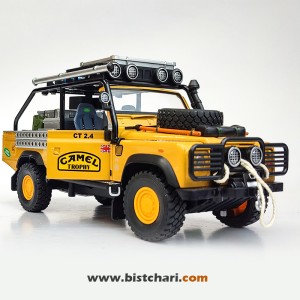 ماکت ماشین لندرور Land Rover مدل Defender 110 رنگ زرد
