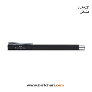 خودنویس مدل نئو اسلیم Neo Slim Black برند فابر کاستل Faber Castell کد 342200