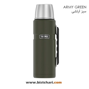 فلاسک 1.2 لیتر مدل SK2010AG برند ترموس Thermos