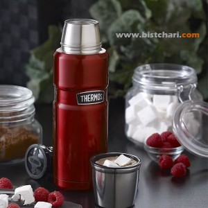 فلاسک 470ml مدل SK2000MR برند ترموس Thermos