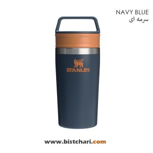 تراول ماگ 354ml مدل  Cafe-To-Go برند استنلی Stanley