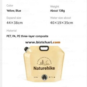 گالن 10 لیتری مدل CNK2450CF027 برند نیچرهایک Naturehike