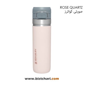تراول ماگ 700ml مدل Quick Flip Water Bottle برند استنلی Stanley