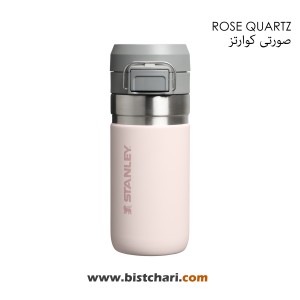 تراول ماگ 470ml مدل Quick Flip Water Bottle برند استنلی Stanley