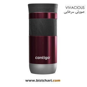 تراول ماگ 470ml مدل Byron Snapseal 2.0 برند کانتیگو Contigo