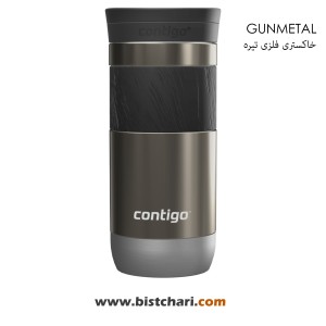 تراول ماگ 470ml مدل Byron Snapseal 2.0 برند کانتیگو Contigo