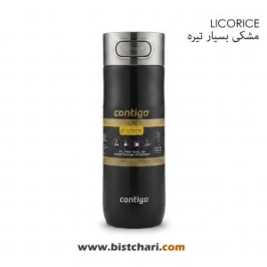 تراول ماگ 470ml مدل Luxe Autoseal برند کانتیگو Contigo