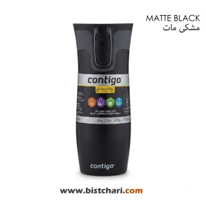 تراول ماگ 470ml مدل West Loop Autoseal برند کانتیگو Contigo