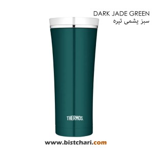 تراول ماگ 470ml مدل Sipp (NS105PL4) برند ترموس Thermos