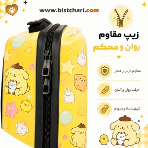 کوله پشتی مدرسه ای هارد کیس طرح Pompompurin برند Marinox Marvel
