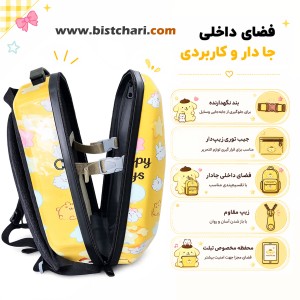 کوله پشتی مدرسه ای هارد کیس طرح Pompompurin برند Marinox Marvel