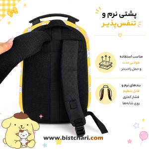 کوله پشتی مدرسه ای هارد کیس طرح Pompompurin برند Marinox Marvel