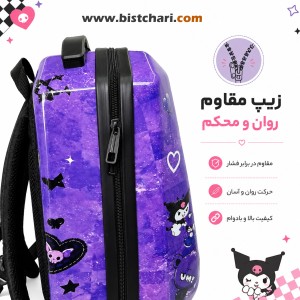 کوله پشتی مدرسه ای هارد کیس طرح Kuromi Purple برند Marinox Marvel