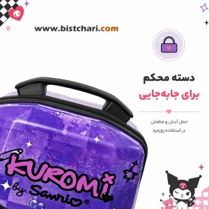 کوله پشتی مدرسه ای هارد کیس طرح Kuromi Purple برند Marinox Marvel