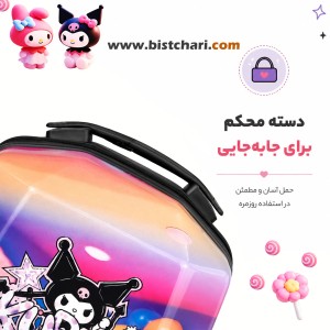 کوله پشتی مدرسه ای هارد کیس طرح Kuromi Pink برند Marinox Marvel