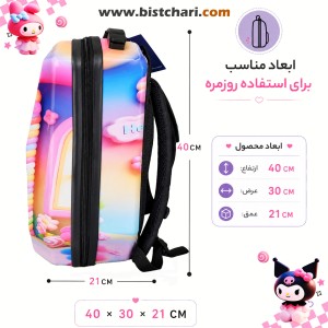 کوله پشتی مدرسه ای هارد کیس طرح Kuromi Pink برند Marinox Marvel