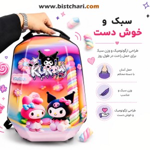 کوله پشتی مدرسه ای هارد کیس طرح Kuromi Pink برند Marinox Marvel