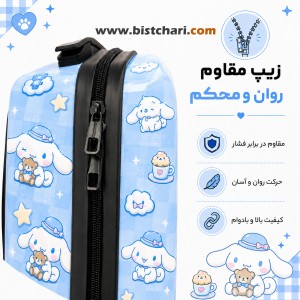 کوله پشتی مدرسه ای هارد کیس طرح Cinnamoroll برند Marinox Marvel