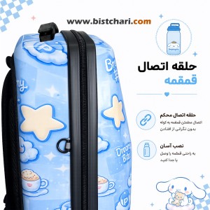 کوله پشتی مدرسه ای هارد کیس طرح Cinnamoroll برند Marinox Marvel