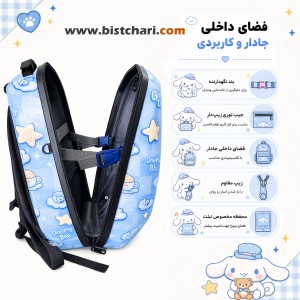کوله پشتی مدرسه ای هارد کیس طرح Cinnamoroll برند Marinox Marvel