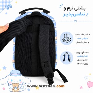 کوله پشتی مدرسه ای هارد کیس طرح Cinnamoroll برند Marinox Marvel