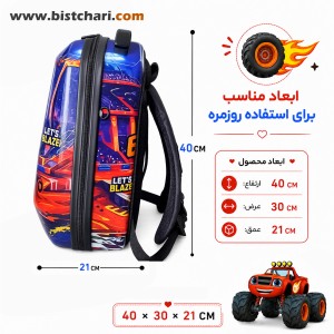کوله پشتی مدرسه ای هارد کیس طرح Blaze برند Marinox Marvel