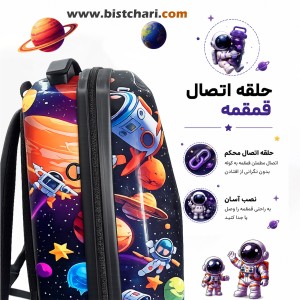 کوله پشتی مدرسه ای هارد کیس طرح Astronaut برند Marinox Marvel
