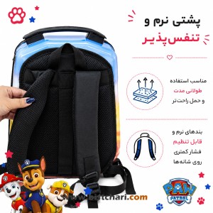 کوله پشتی مدرسه ای هارد کیس طرح Paw Patrol برند Marinox Marvel