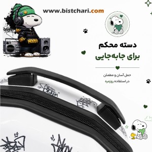 کوله پشتی مدرسه ای هارد کیس طرح Snoopy برند Marinox Marvel