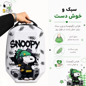 کوله پشتی مدرسه ای هارد کیس طرح Snoopy برند Marinox Marvel