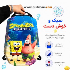 کوله پشتی مدرسه ای هارد کیس طرح Sponge Bob برند Marinox Marvel