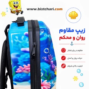 کوله پشتی مدرسه ای هارد کیس طرح Sponge Bob برند Marinox Marvel