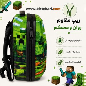 کوله پشتی مدرسه ای هارد کیس طرح Minecraft Green برند Marinox Marvel