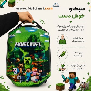 کوله پشتی مدرسه ای هارد کیس طرح Minecraft Green برند Marinox Marvel