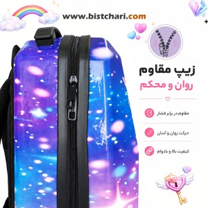 کوله پشتی مدرسه ای هارد کیس طرح Unicorn برند Marinox Marvel